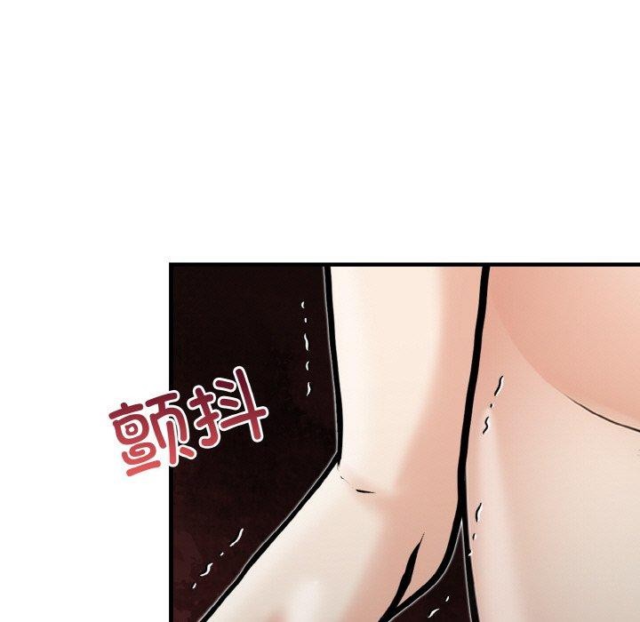 星爱别墅第23話