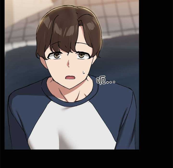 共享男友第25話