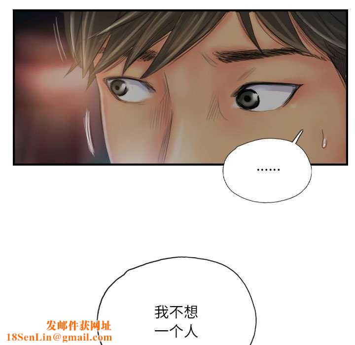 灵魂互换第29話