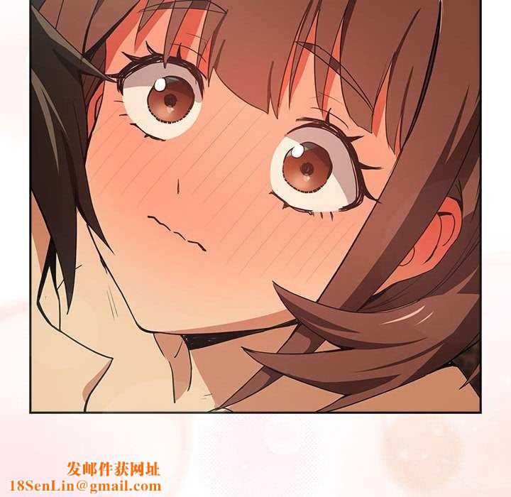 下班后的例行恋爱第48話