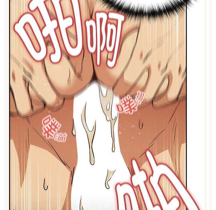 下班后的例行恋爱第48話