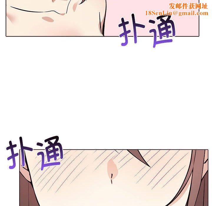 其实很喜欢第42話