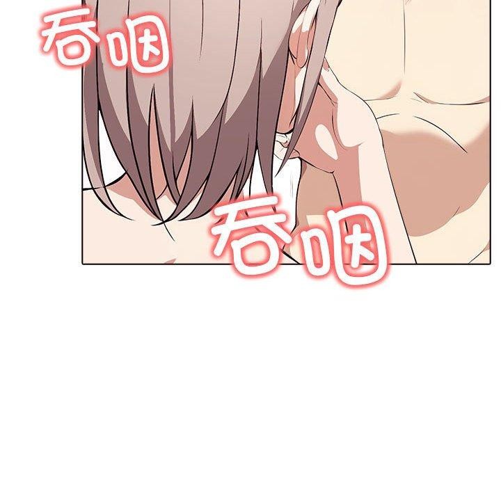 其实很喜欢第42話