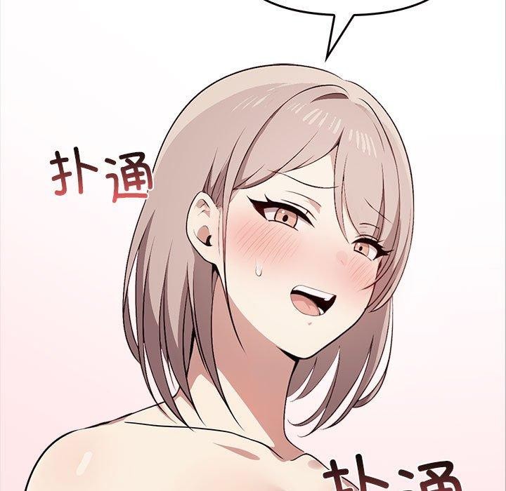 其实很喜欢第42話