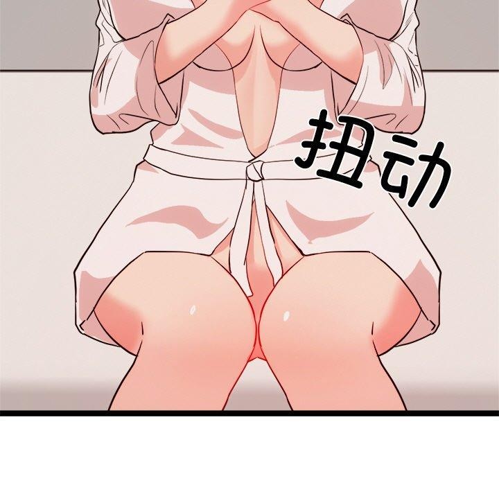 犬神的游戏第11話