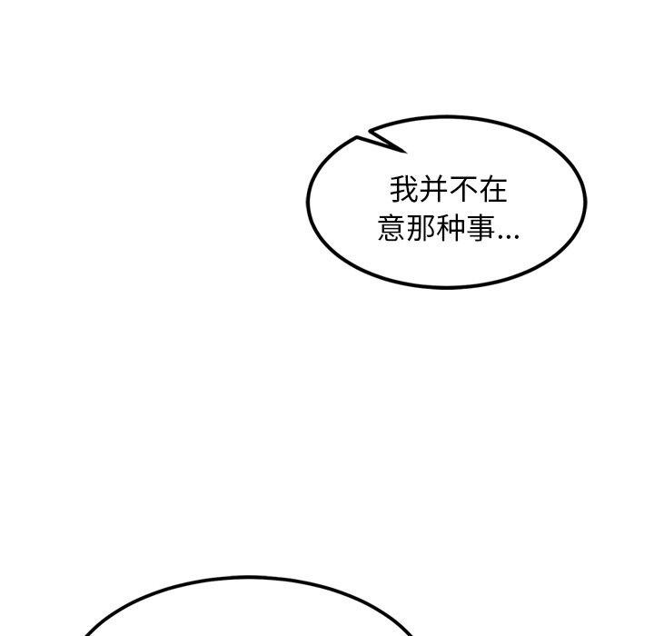 犬神的游戏第11話