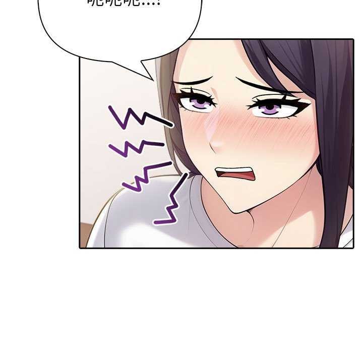 夫妇游戏第19話