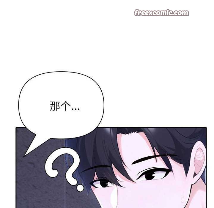 夫妇游戏第19話