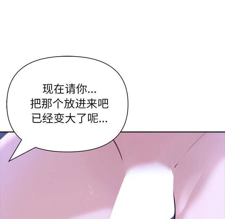 夫妇游戏第19話