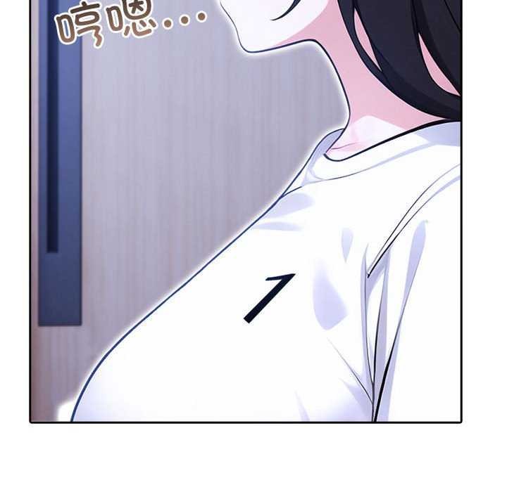 夫妇游戏第19話