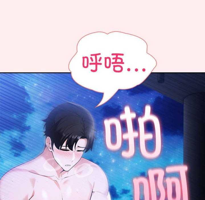 夫妇游戏第19話