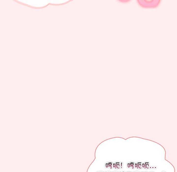 夫妇游戏第19話