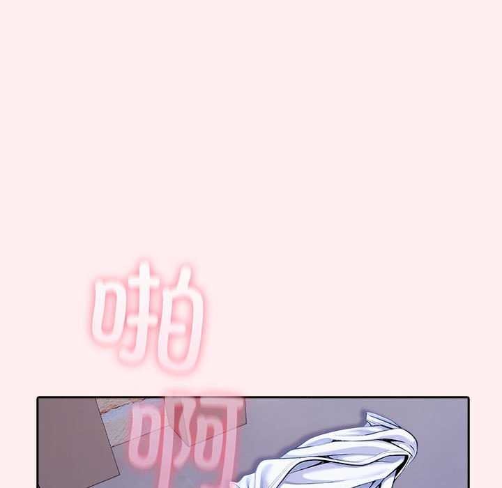 夫妇游戏第19話