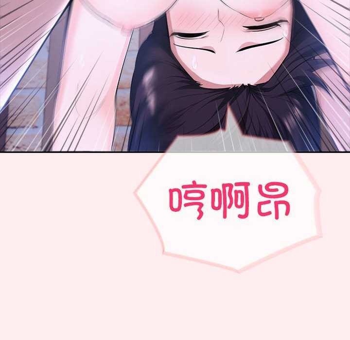 夫妇游戏第19話