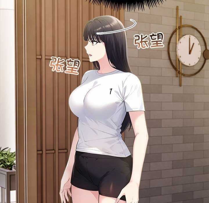 夫妇游戏第19話