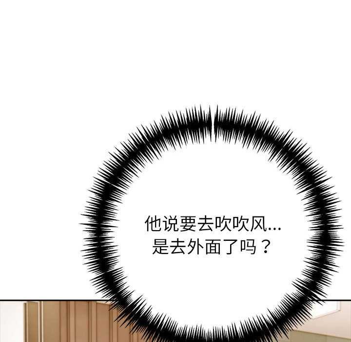 夫妇游戏第19話