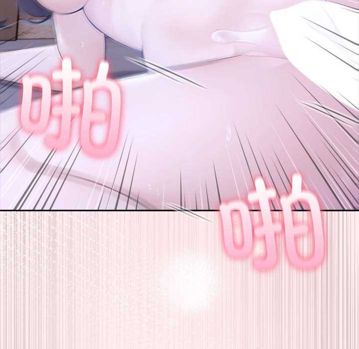 夫妇游戏第19話