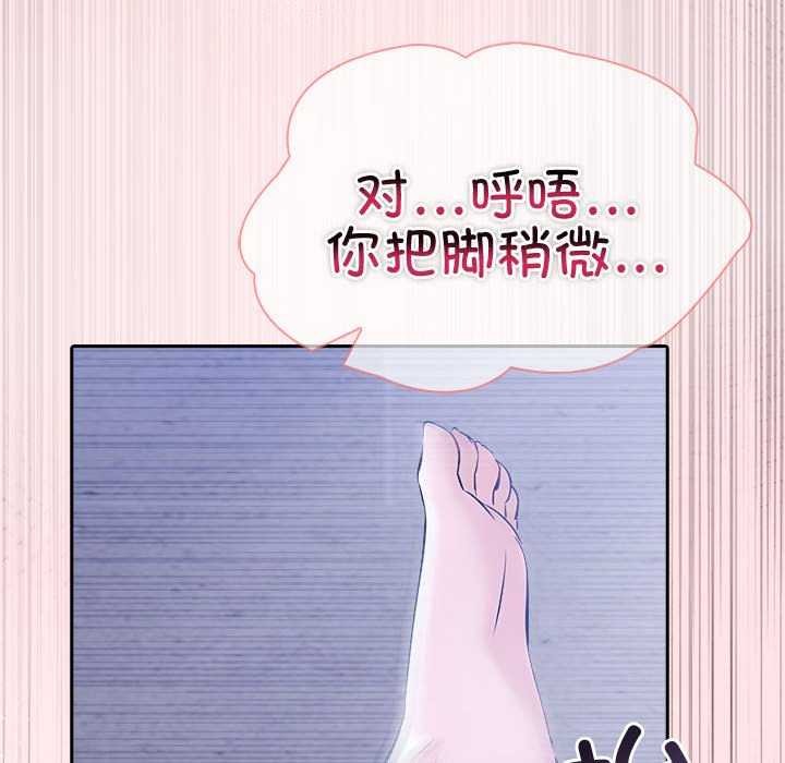 夫妇游戏第19話