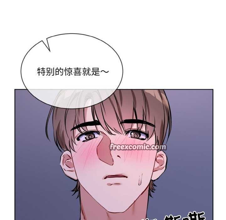 撕开冰山女神的面具第17話