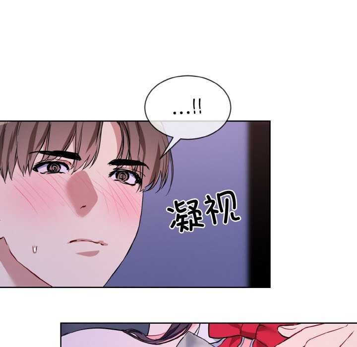 撕开冰山女神的面具第17話