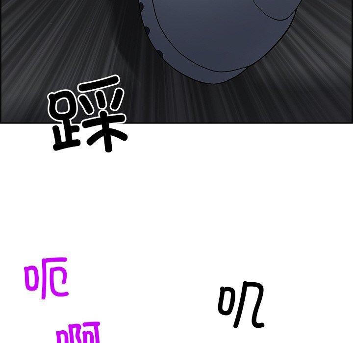 最强男人第16話