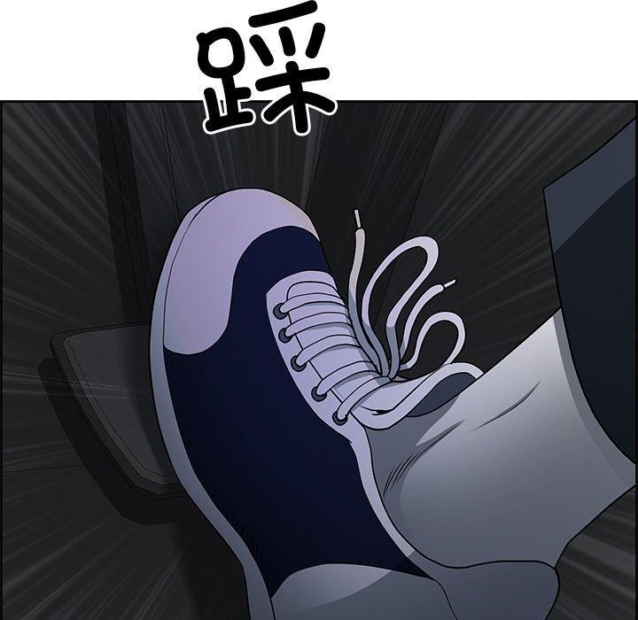 最强男人第16話