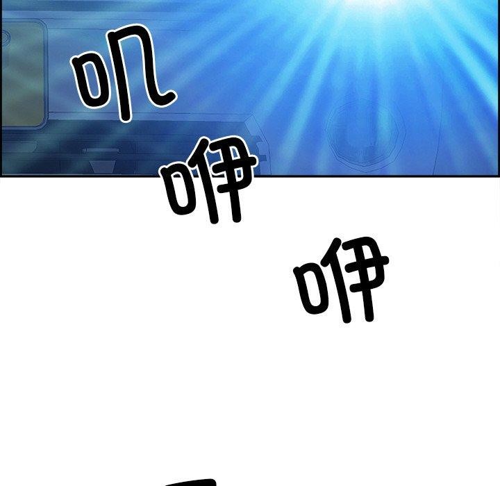 最强男人第16話