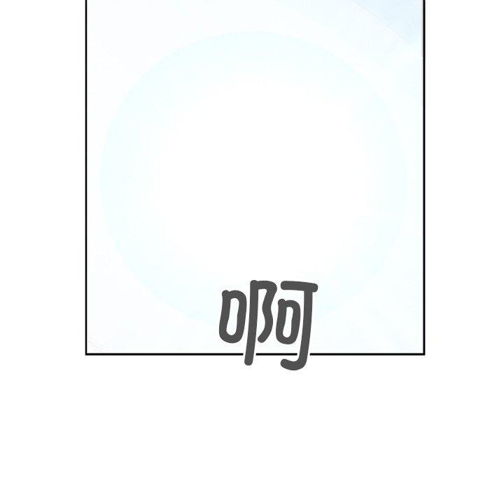 最强男人第16話