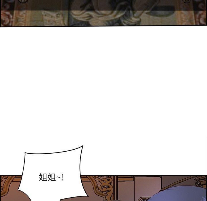 最强男人第16話