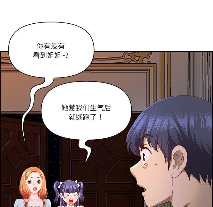 最强男人第16話