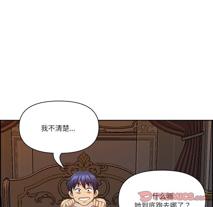 最强男人第16話