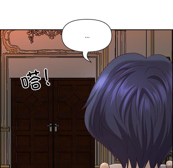 最强男人第16話