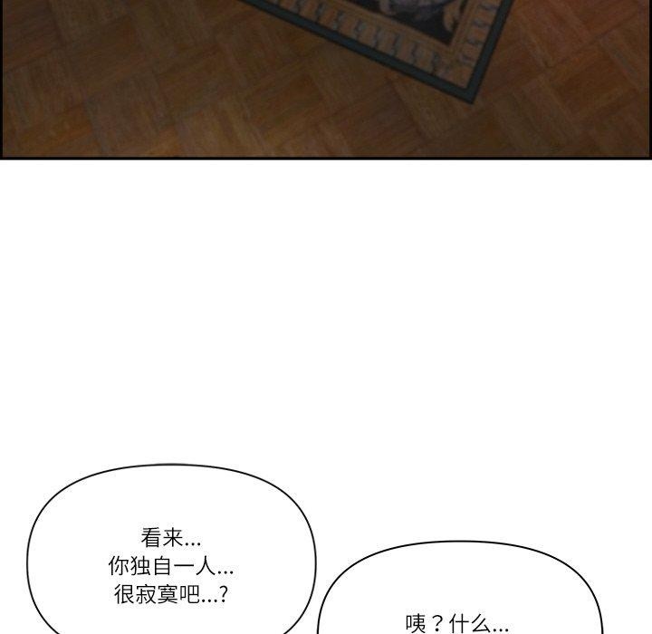 最强男人第16話