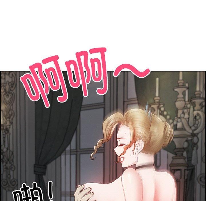 最强男人第16話