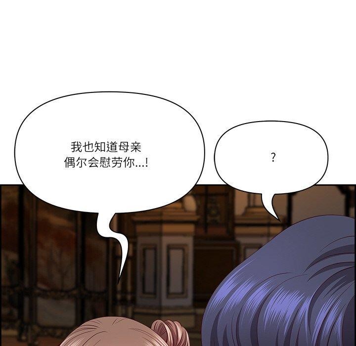 最强男人第16話