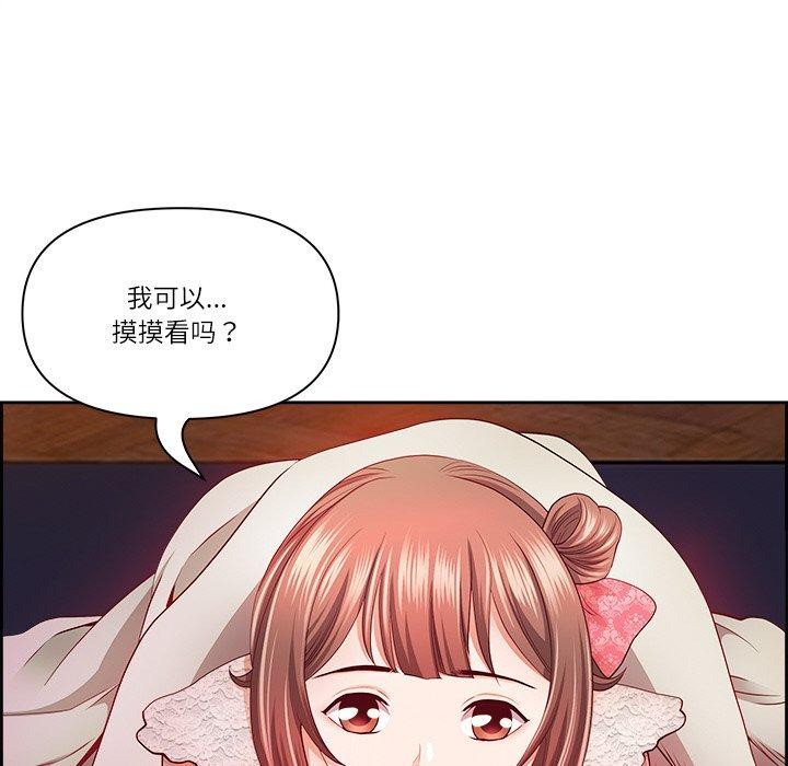 最强男人第16話