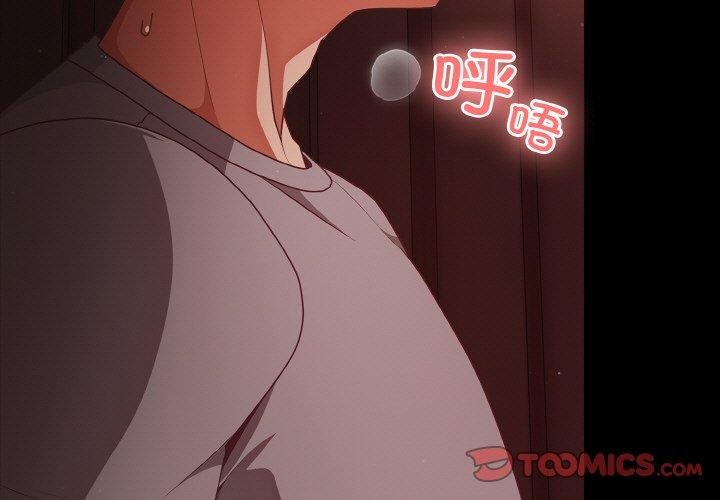 幸福来得太突然第15話