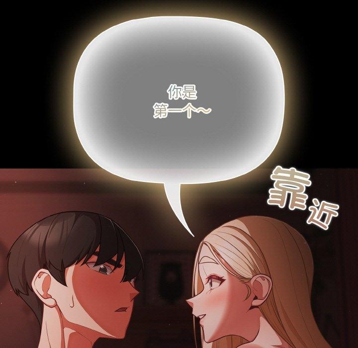 幸福来得太突然第15話