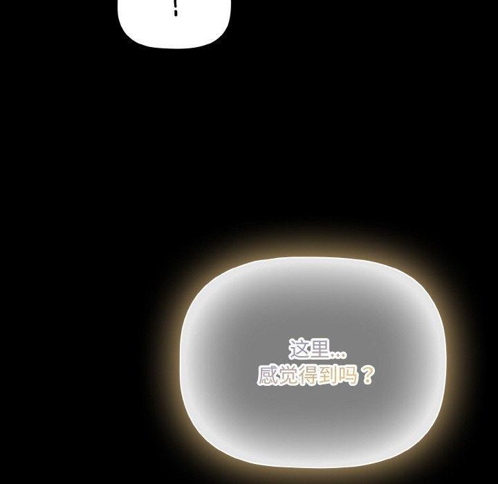 幸福来得太突然第15話