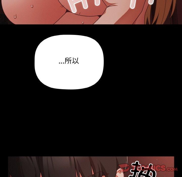 幸福来得太突然第15話