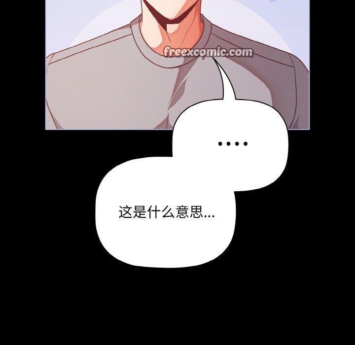 幸福来得太突然第15話