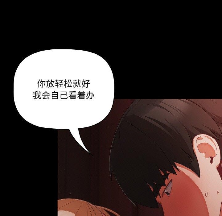 幸福来得太突然第15話