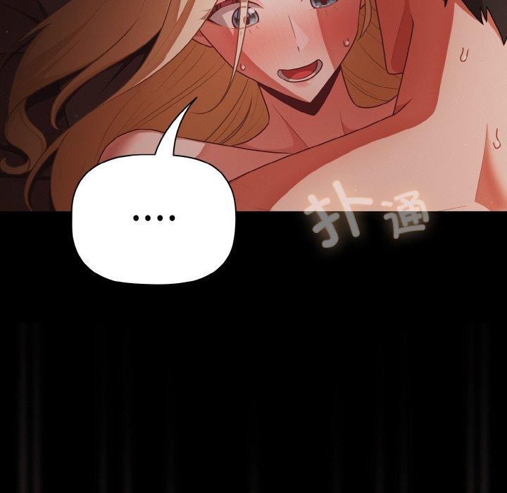 幸福来得太突然第15話