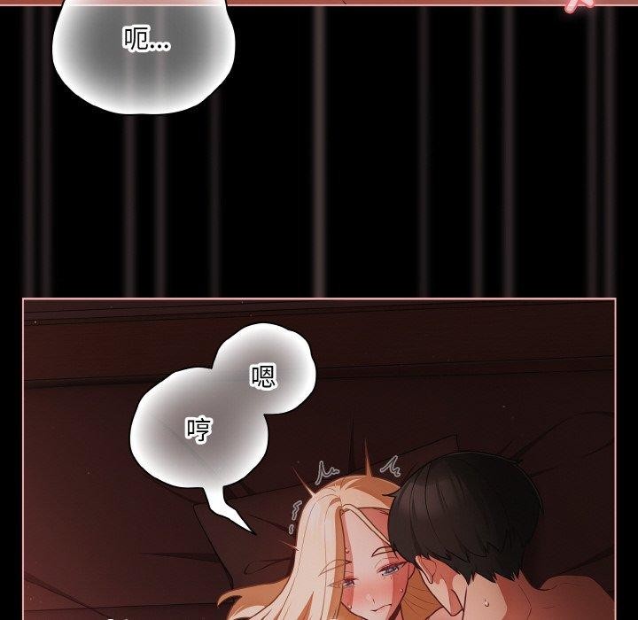 幸福来得太突然第15話