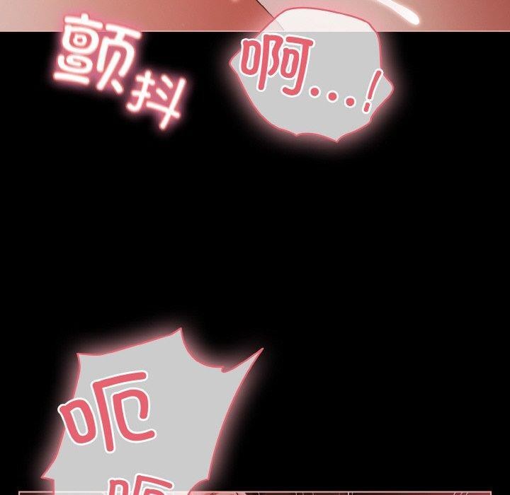 幸福来得太突然第15話