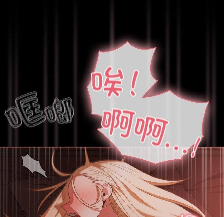 幸福来得太突然第15話