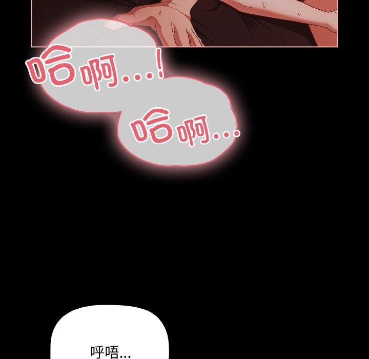 幸福来得太突然第15話