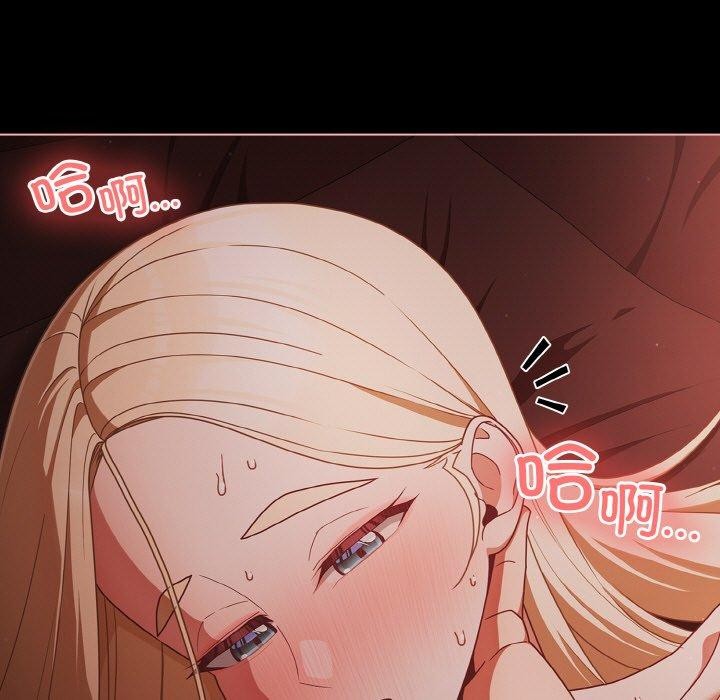 幸福来得太突然第15話