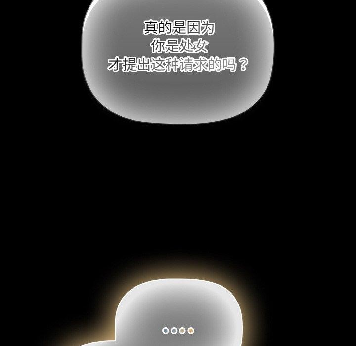 幸福来得太突然第15話