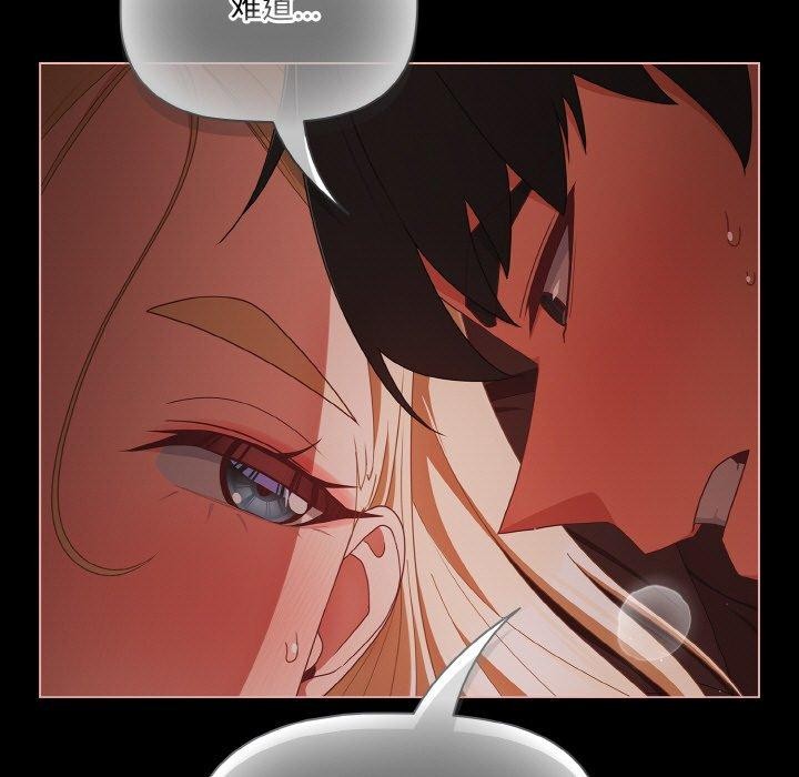 幸福来得太突然第15話